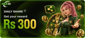 14PAK APK Download (Official 2026 Real Earning App) 3