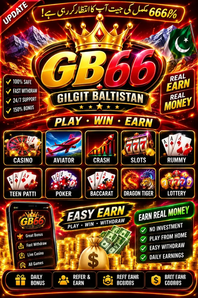 GB66 money New Game 2026