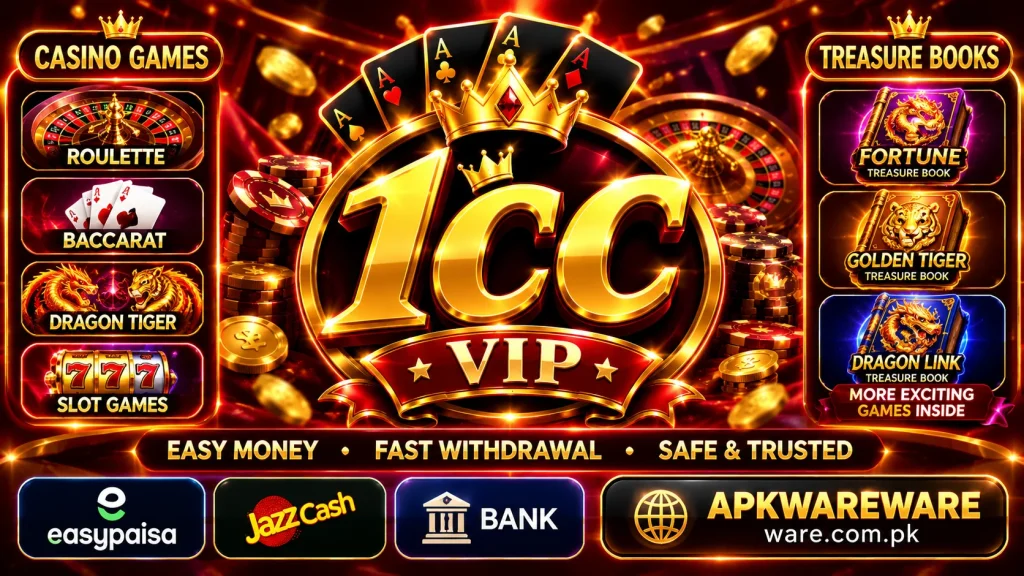 free money app pakistan
