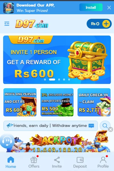 D 97 DOWNLOAD