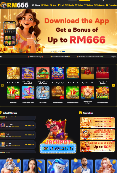RM 666 App Main Dashboard