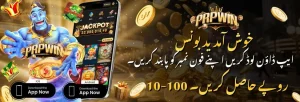 PRP WIN APK Download | 2026 Official Real Earning 3