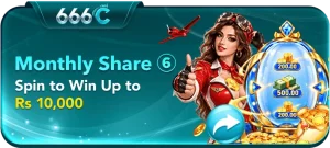 666c APK Download Latest Version for Android in Pakistan 1