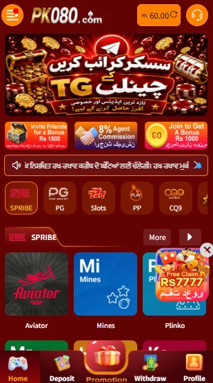 PK080 APK Download for Android Pakistani Bank withdrawals